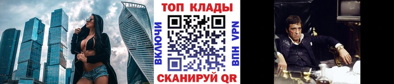 Продажа наркотиков Онега АМФ  МАРИХУАНА  COCAIN  СОЛЬ  ссылка на мегу зеркало  ГАШ  МЕФ 