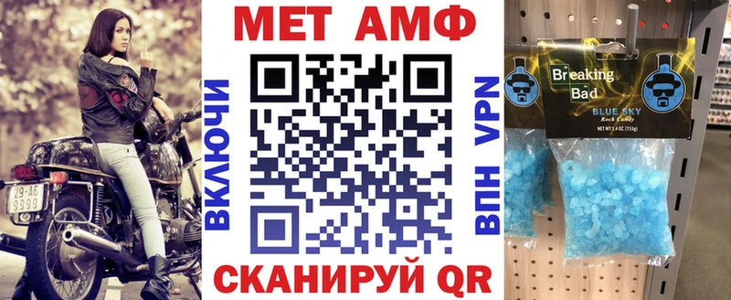 АМФ Premium  Онега 