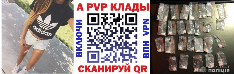 Alfa_PVP СК КРИС  что такое   Онега 