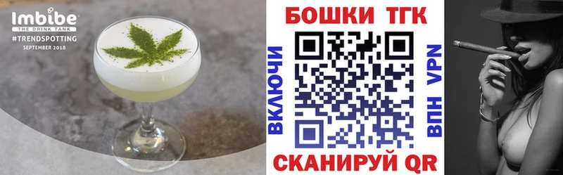 закладка  Онега  Cannafood конопля 