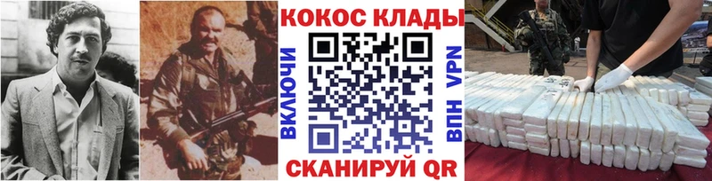 Cocaine 97%  Онега 