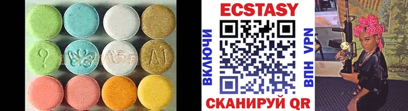 ЭКСТАЗИ 250 мг  OMG зеркало  Онега 