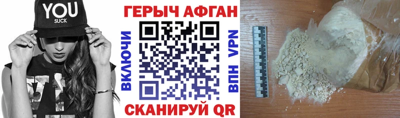 KRAKEN онион  где найти наркотики  Онега  ГЕРОИН хмурый 