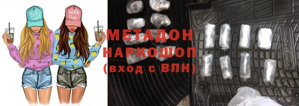 метадон Магадан