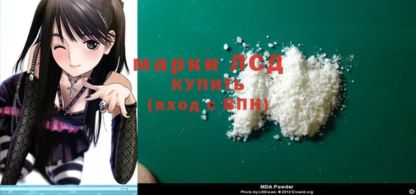 ПСИЛОЦИБИНОВЫЕ ГРИБЫ Майский