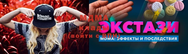 ПСИЛОЦИБИНОВЫЕ ГРИБЫ Майский