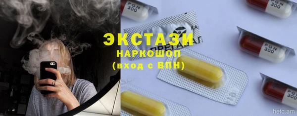 марихуана Пролетарск