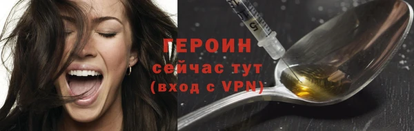 метадон Магадан
