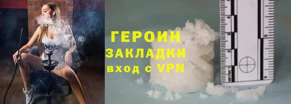 ПСИЛОЦИБИНОВЫЕ ГРИБЫ Майский