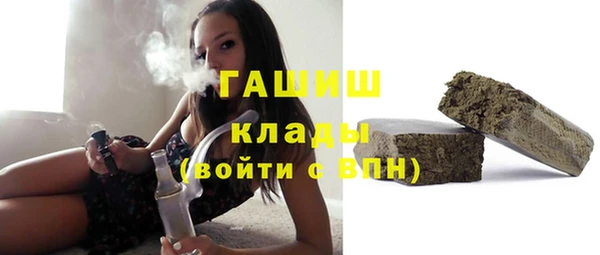 ПСИЛОЦИБИНОВЫЕ ГРИБЫ Майский