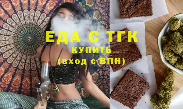 твердый Мегион