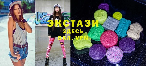 ПСИЛОЦИБИНОВЫЕ ГРИБЫ Майский