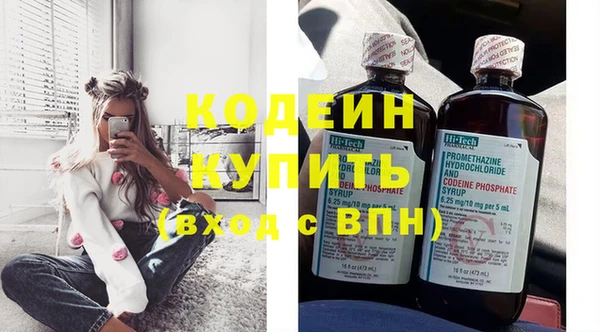 ПСИЛОЦИБИНОВЫЕ ГРИБЫ Майский