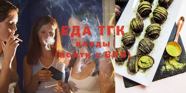марихуана Медвежьегорск