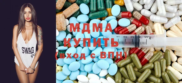 мет Протвино