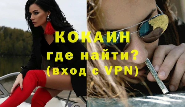 кокаин колумбия Медногорск