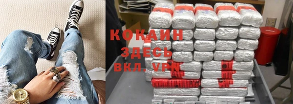 кокаин колумбия Медногорск