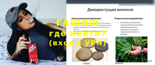 марихуана Медвежьегорск