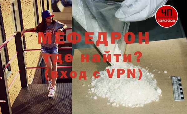 твердый Мегион