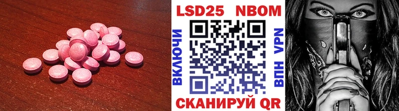 Лсд 25 экстази ecstasy  купить  цена  Онега 
