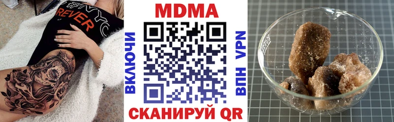 МДМА VHQ как найти закладки Онега