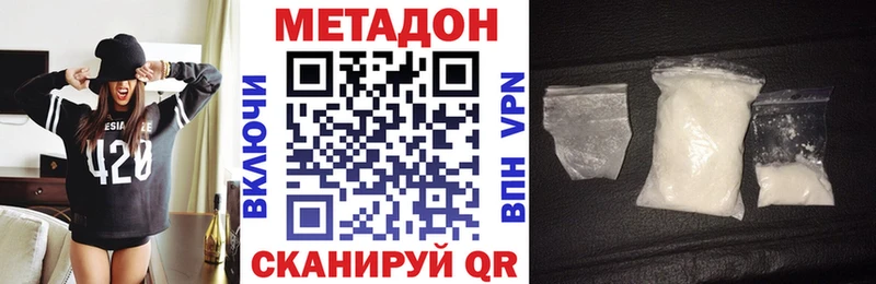 ОМГ ОМГ ONION  Онега  МЕТАДОН methadone  дарнет шоп 