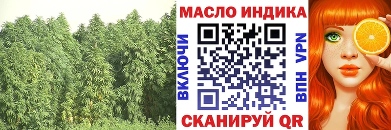 Дистиллят ТГК вейп  Онега 