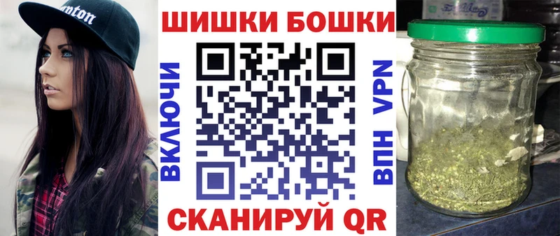 Бошки марихуана Amnesia MEGA зеркало Онега